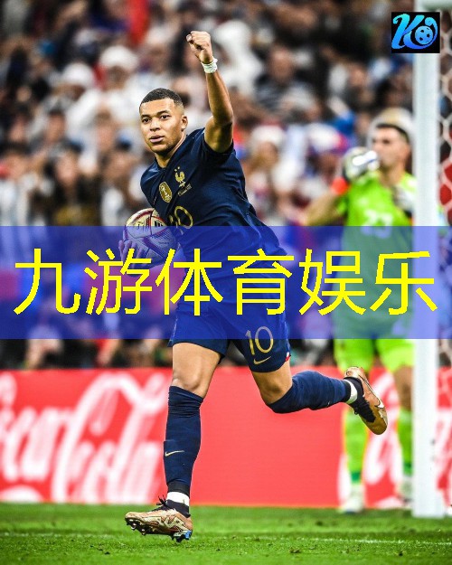 九游,河间市足球培训机构有哪些