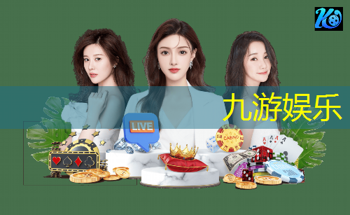 九游,足球决赛体彩中奖规则及奖金