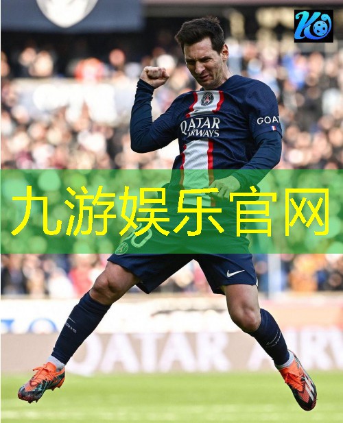 九游娱乐官网,足球25米吊球技巧是什么