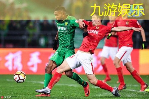 九游娱乐官网,足球比赛后卫回防规则最新