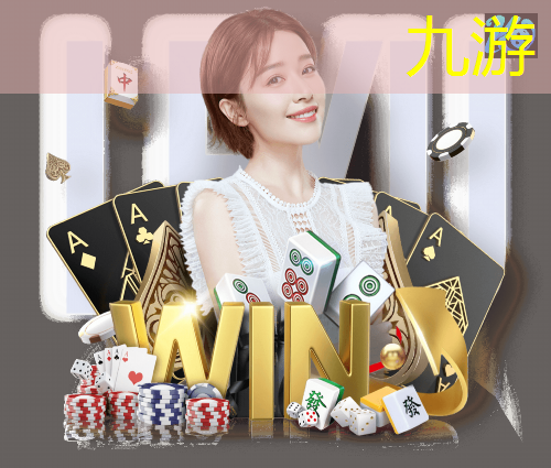 九游体育娱乐,踢足球的都有哪些规则呢