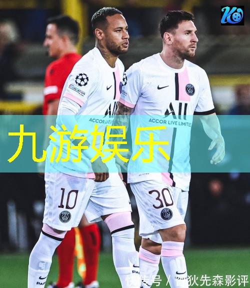 九游娱乐官网,小场地足球对抗比赛规则