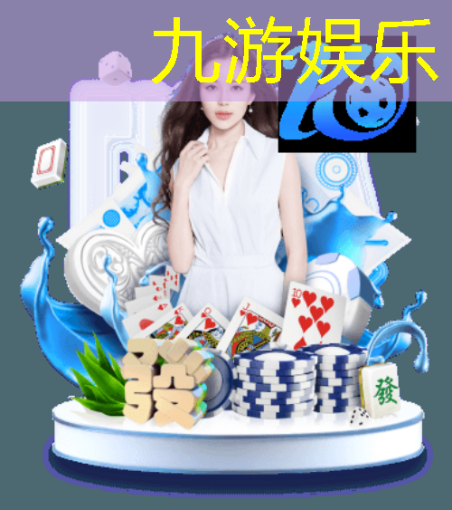 九游,怎样培训足球合法