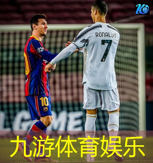 九游,德州足球训练培训学校有哪些