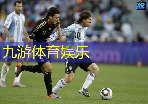 九游,足球罚直接球的规则是什么