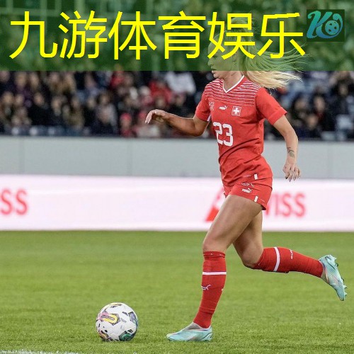 九游娱乐官网,龙泉足球成人培训班