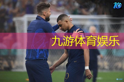 九游娱乐,最新足球比赛规则内容介绍