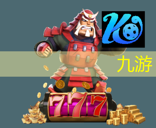 九游娱乐,足球后三场比赛规则是什么