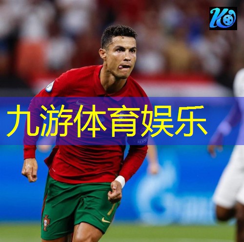 九游娱乐官网,五人制足球中锋拿球规则