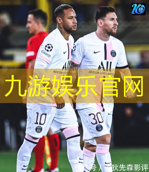 九游体育娱乐,足球比赛未开赛规则是什么