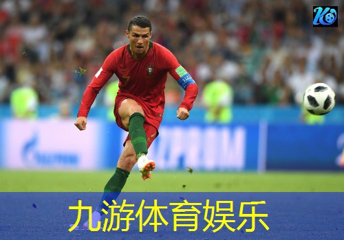 九游娱乐,足球竞猜规则及玩法介绍英文作文