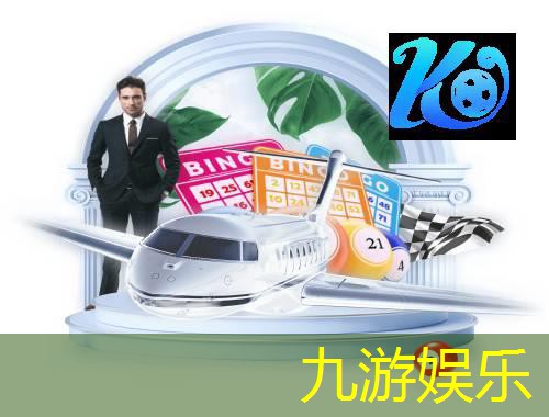 九游,踩球停球技巧足球教案设计