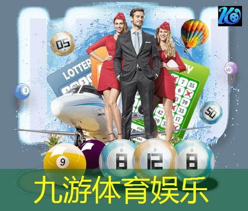 九游娱乐官网,足球锻炼的规则