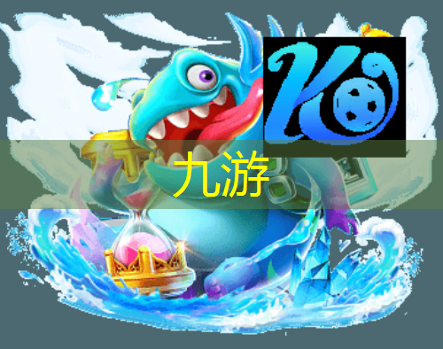 九游体育娱乐,足球比赛拉拉队介绍语
