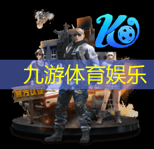 九游,节奏控球突破足球技巧