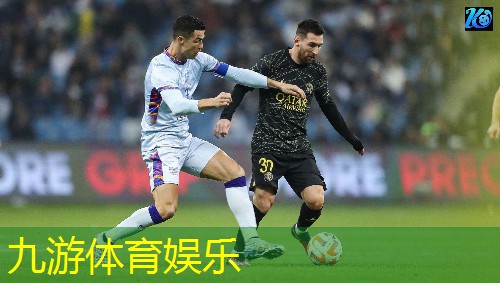 九游,足球比赛球员介绍混剪