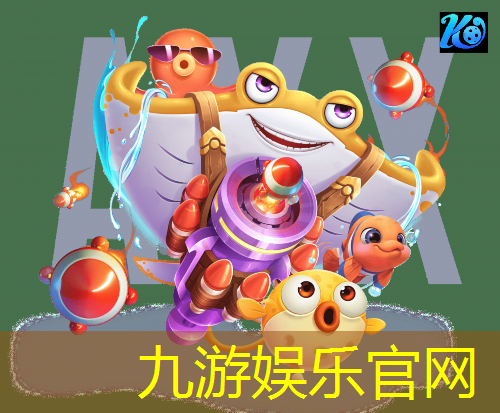 九游娱乐官网,小学足球比赛班级介绍