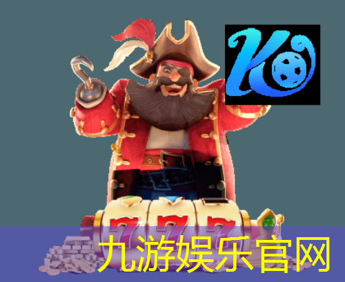 九游娱乐官网,足球中的篮球技巧