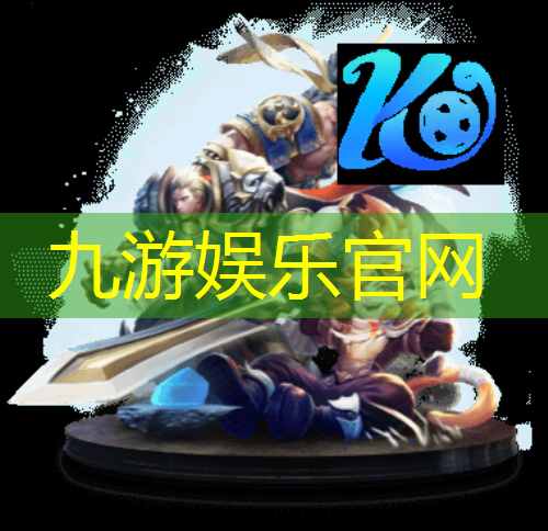 胖子足球趣味游戏规则