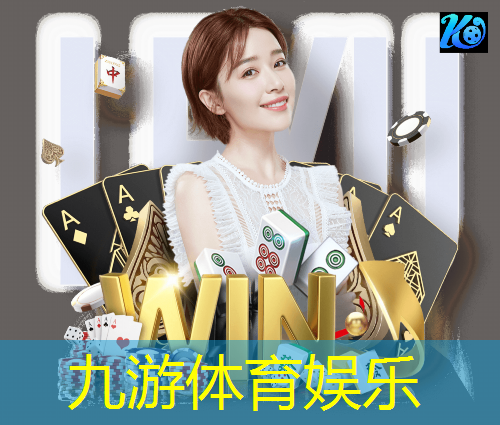 甜妹教学足球规则
