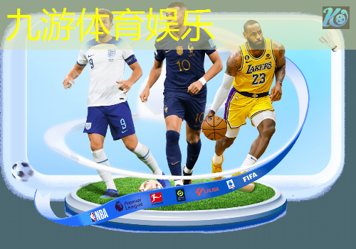 fc10级和欧洲杯级别一样吗