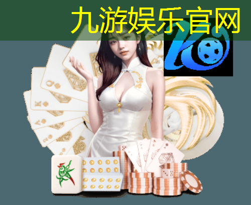 足球0比9是什么规则
