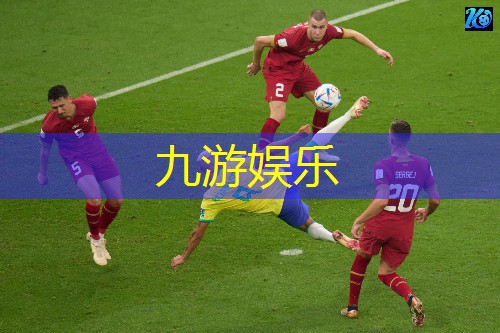 足球夺宝规则详解大全