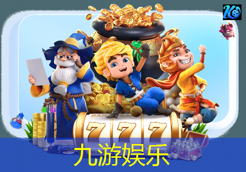 足球比赛竞猜规则介绍文字