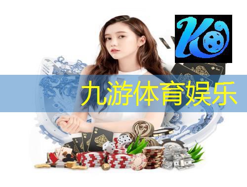 天下足球比赛解说人物介绍