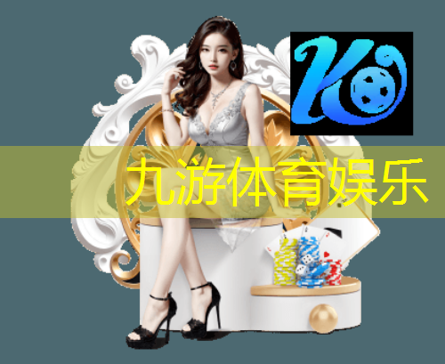 足球队员筹备选拔规则有哪些
