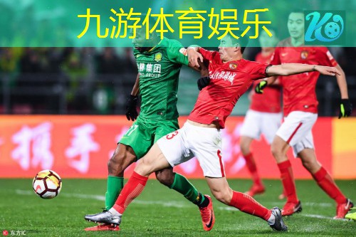 足球比赛后卫回防规则最新