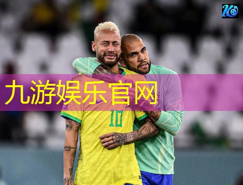足球比赛周中规则详细介绍
