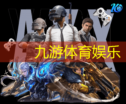 足球竞猜比赛奖励规则表
