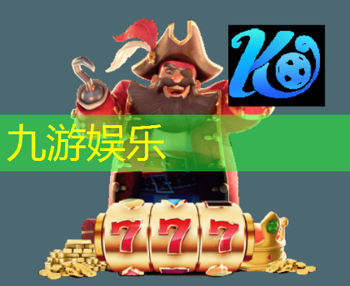 足球比赛运动会入场介绍词