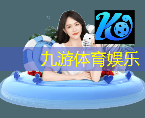 2022足球比赛晋级规则介绍