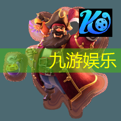 自行车足球是什么规则