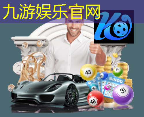 足球比赛历史介绍词汇