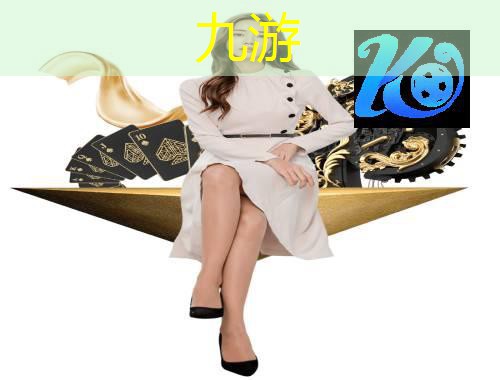 新疆民间足球比赛项目介绍