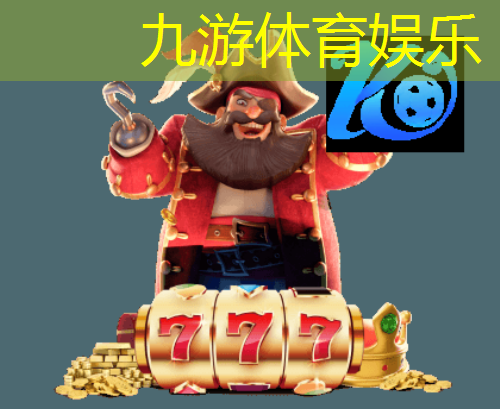 足球中的篮球技巧