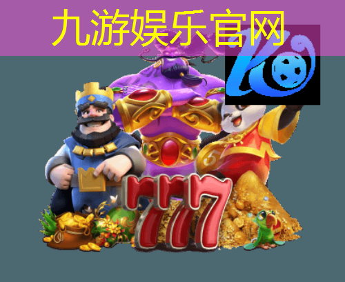 买足球奖励规则有哪些内容