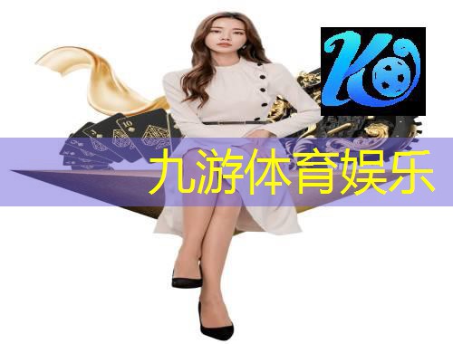 职业级足球教练员培训下一期