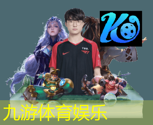 东西湖足球比赛介绍