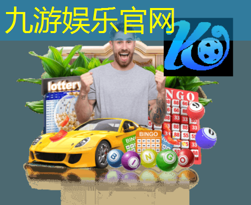足球对抗基本规则是什么