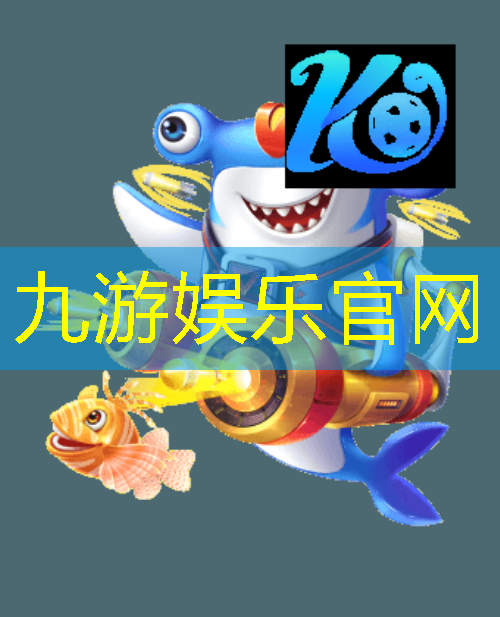 足球比赛后的自我介绍