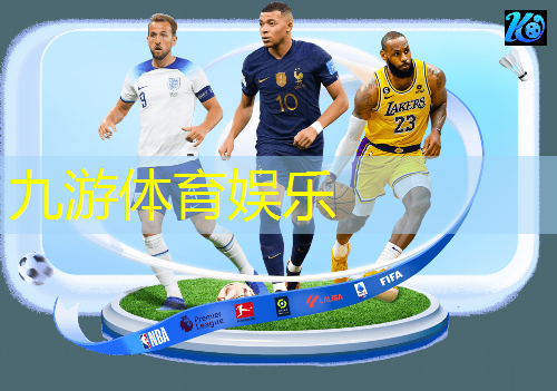 足球全场半全场规则是什么